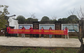乐安县林业局开展“世界野生动植物日”宣传活动