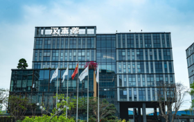 汉本养挂牌启新程,康养产业迎风口加速领跑 