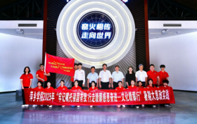 萍乡学院举行“牢记嘱托强国有我 行走赣鄱感恩奋进”暑期大思政实践活动出征仪式