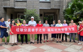 垃圾分类举手之劳，合理利用变废为宝