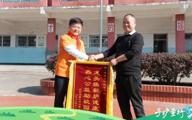 手护童行:日丰卫浴奔赴南昌义坪小学 为爱焕新温暖开展校园公益