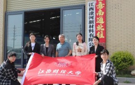 南昌乐伊奥携手潦河新材料建立OEM战略同盟，构建 PVB 产业研发生产新生态