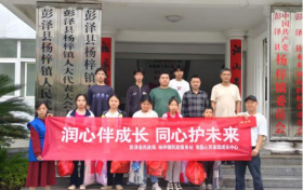 彭泽县民政服务站“六一”主题活动 精彩纷呈，共筑儿童美好未来